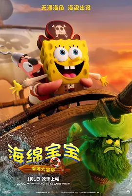 二次元动漫人物桶动漫人物